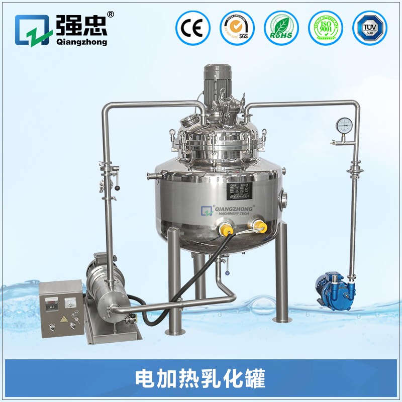 电加热乳化罐 电加热乳化罐